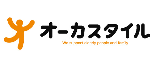 オーカスタイル